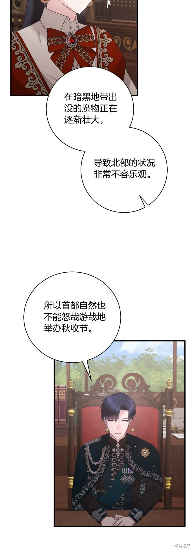 第146话45