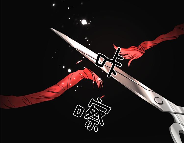 第4话 当皇后？你也配？38