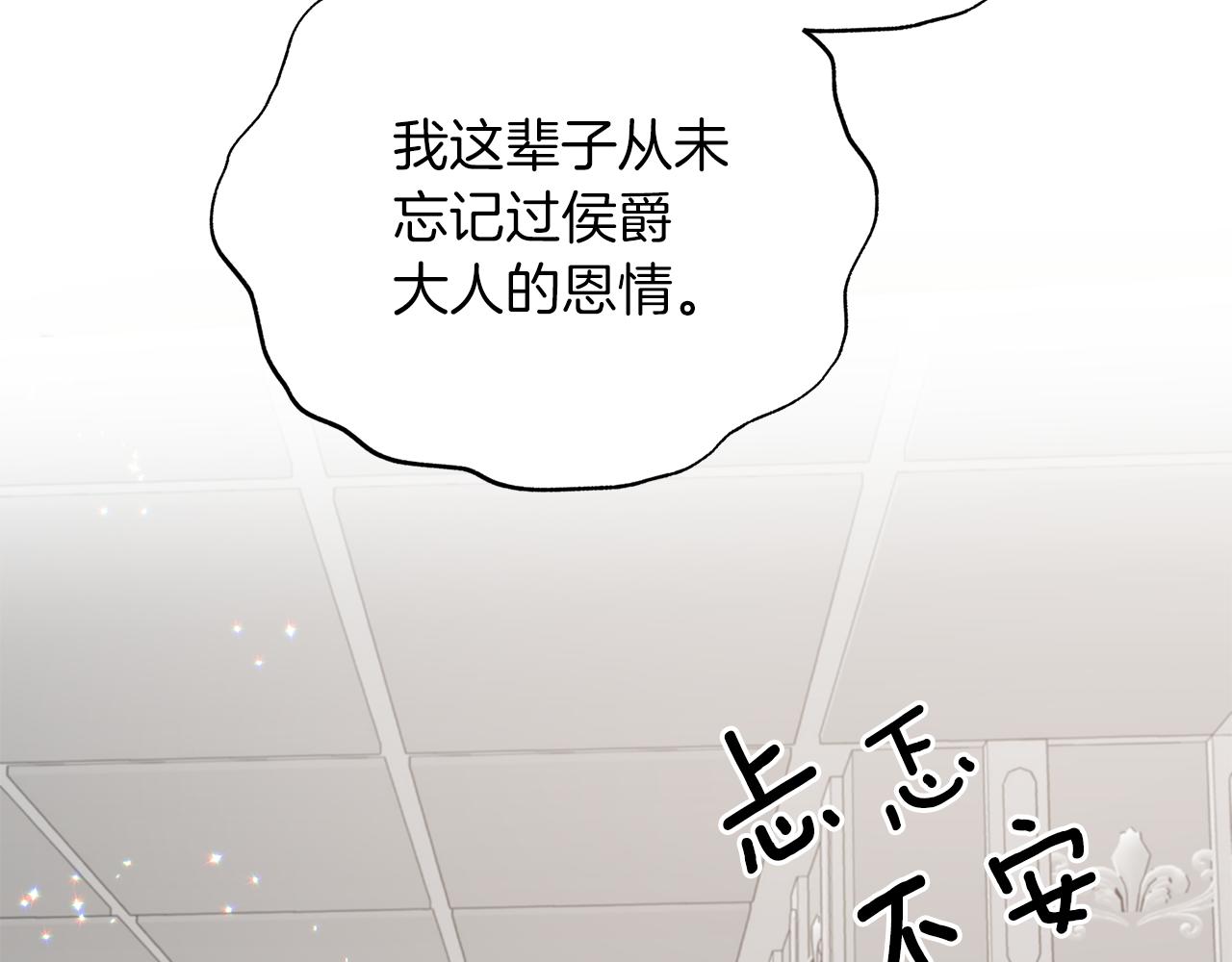 第81话 重要的价值33