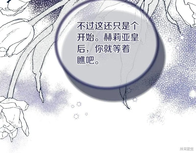 第127话70