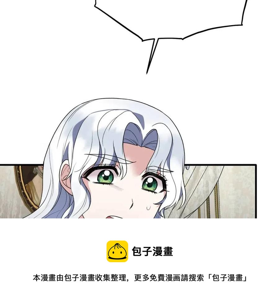 第53话 闺蜜又作妖84