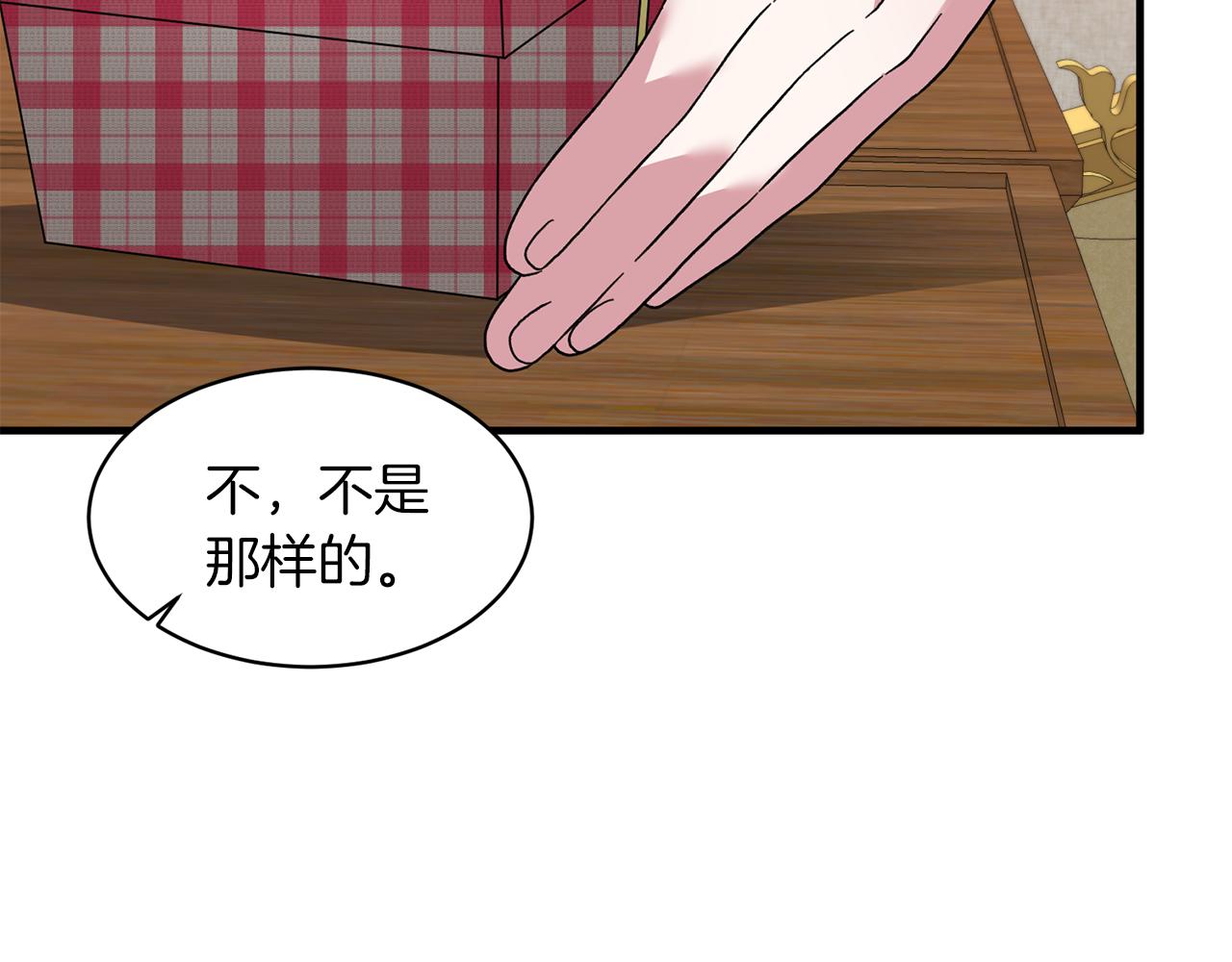 第29话 未婚夫的邀请111