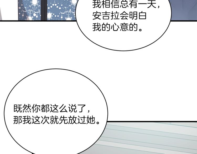 第17话 魔女之药144