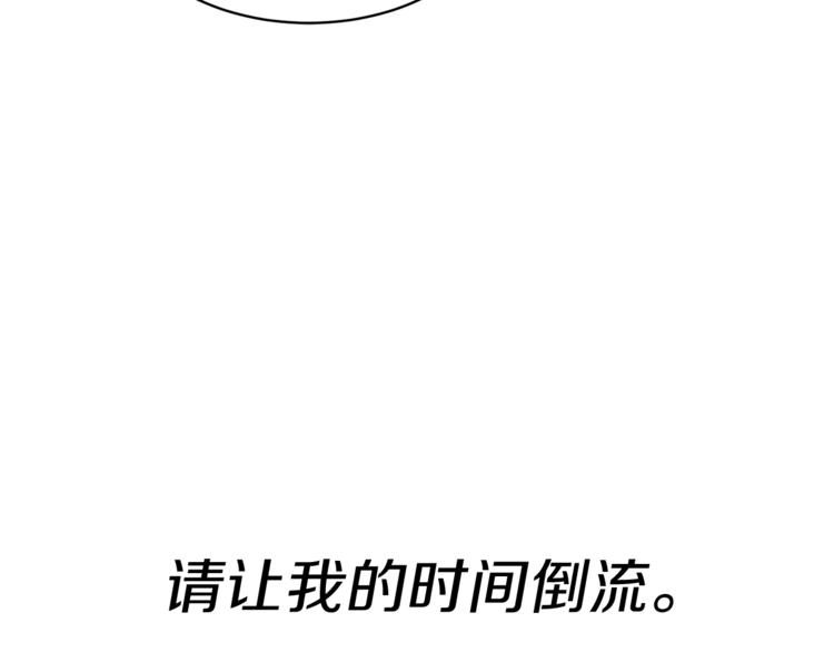 第1话 虚假的天使199