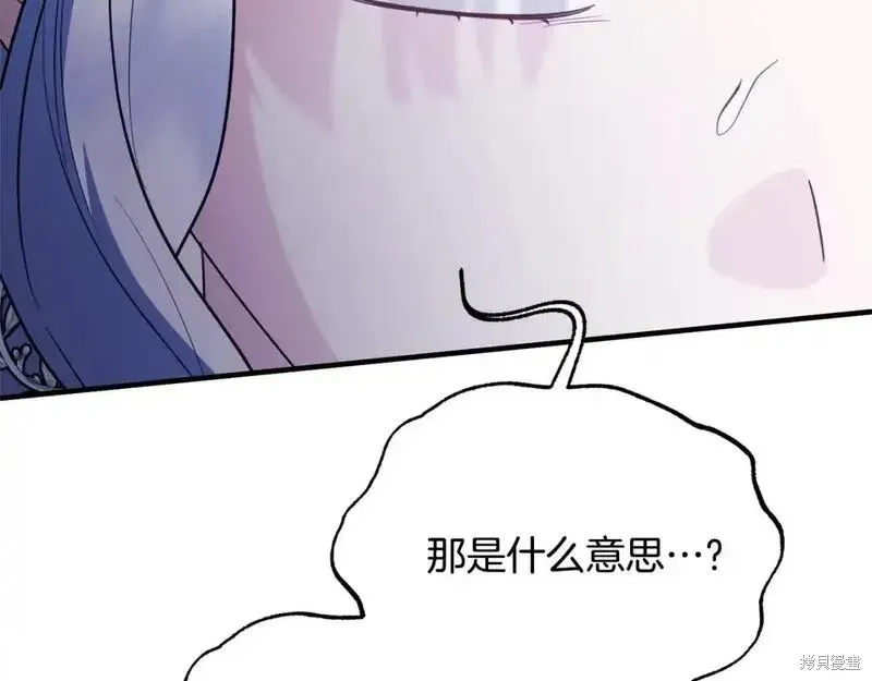 第161话55
