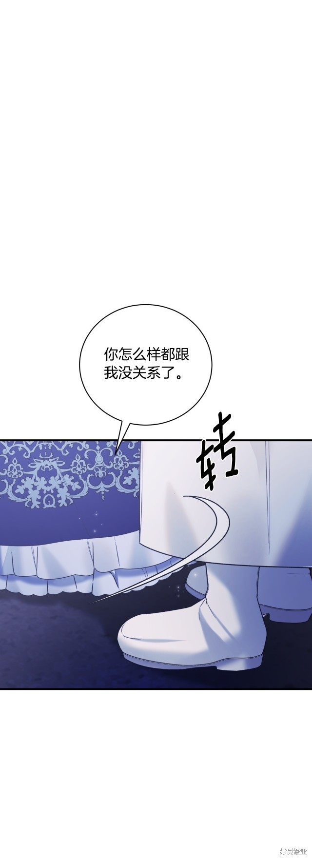 第142话28