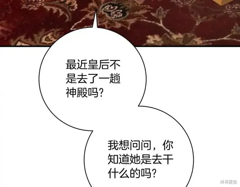 第155话72