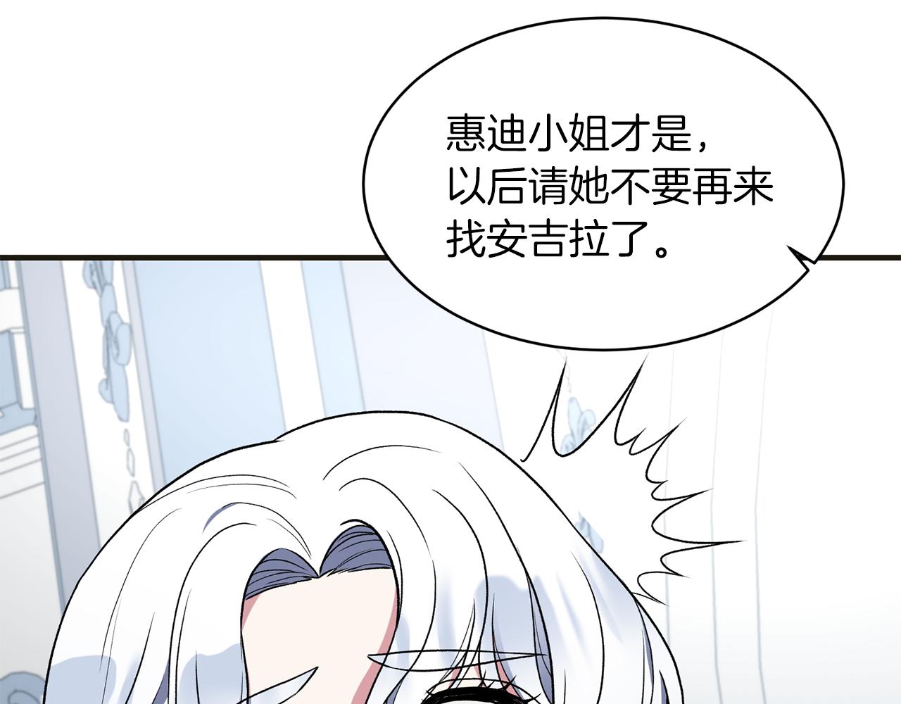 第34话 舞会斗智121
