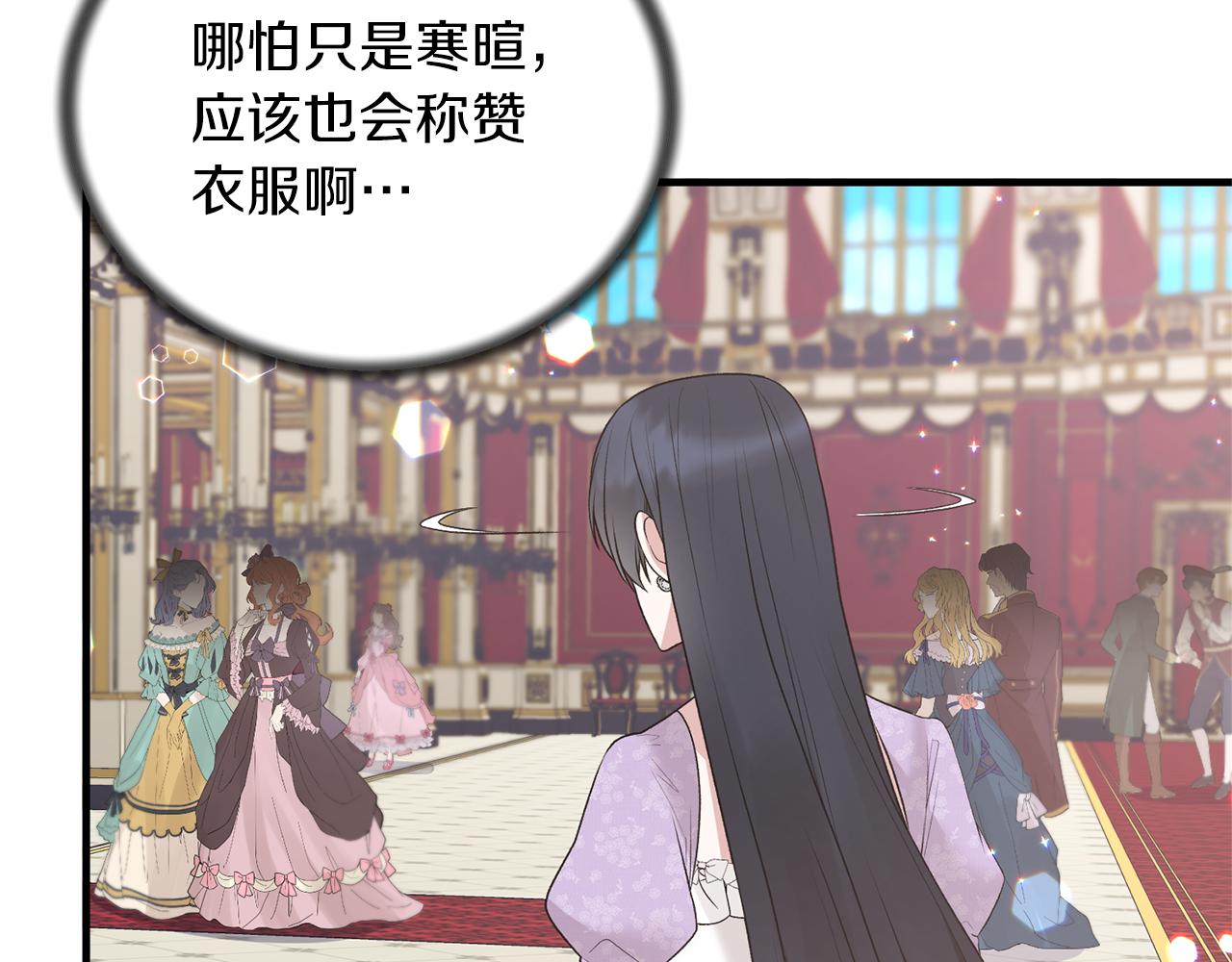 第71话 新款礼服46