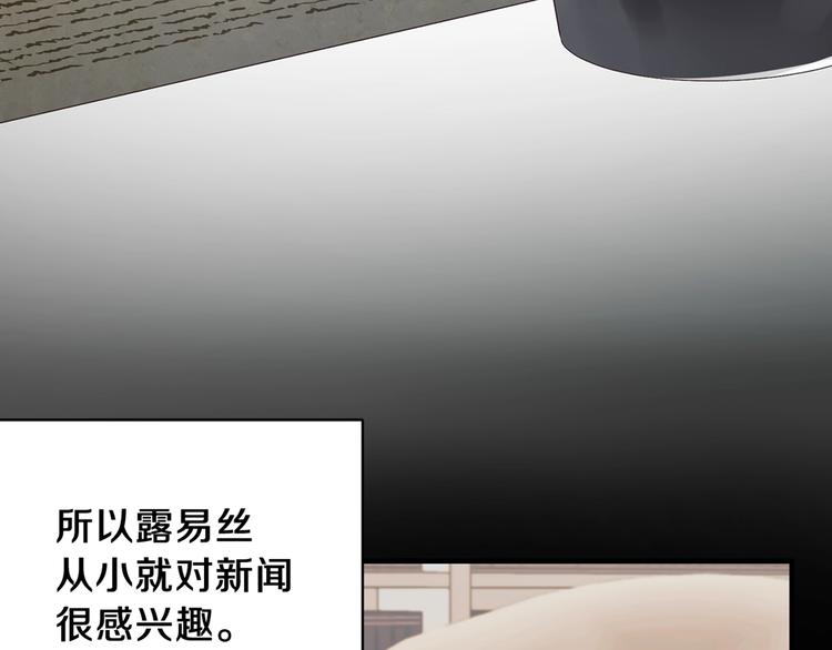 第15话 意外的谎言175