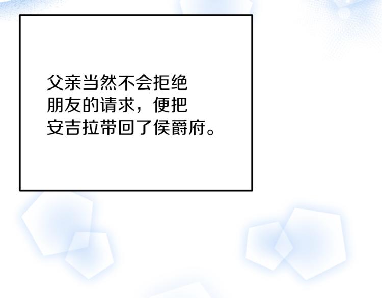 第3话 想要，摧毁她…55