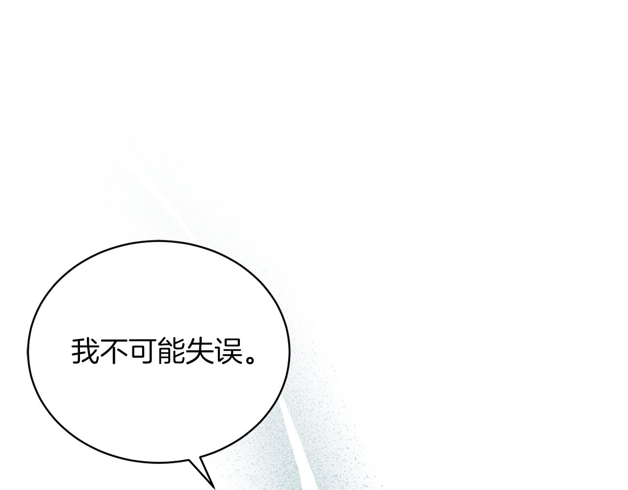 第96话 “闺蜜”被问责85