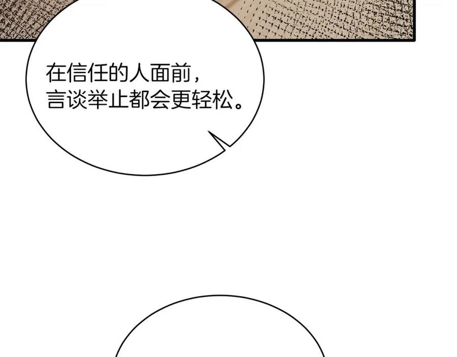 第56话 将计就计115