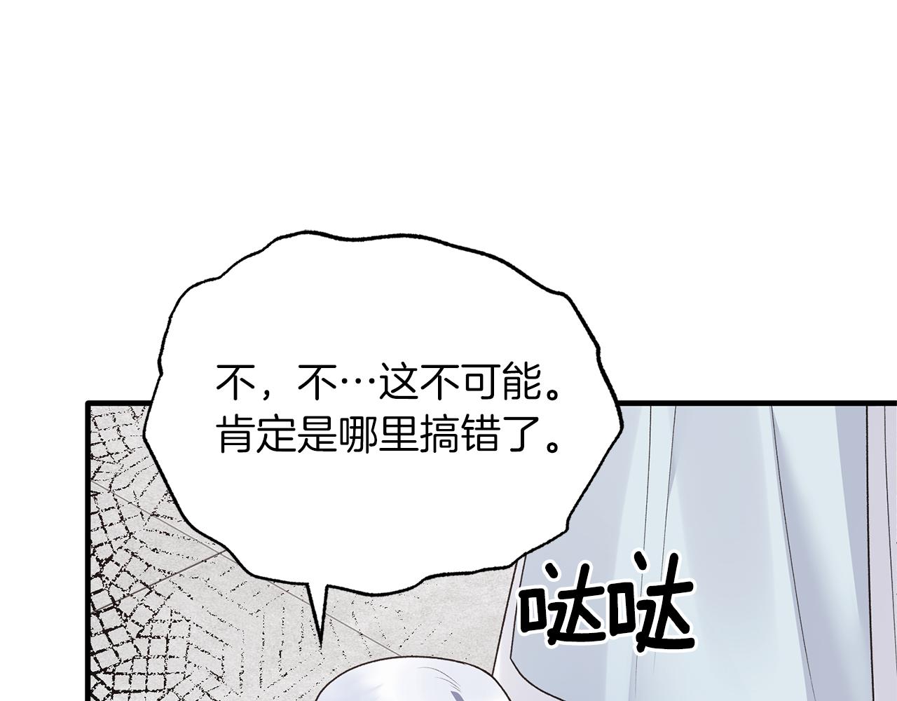 第95话 成功反击！151