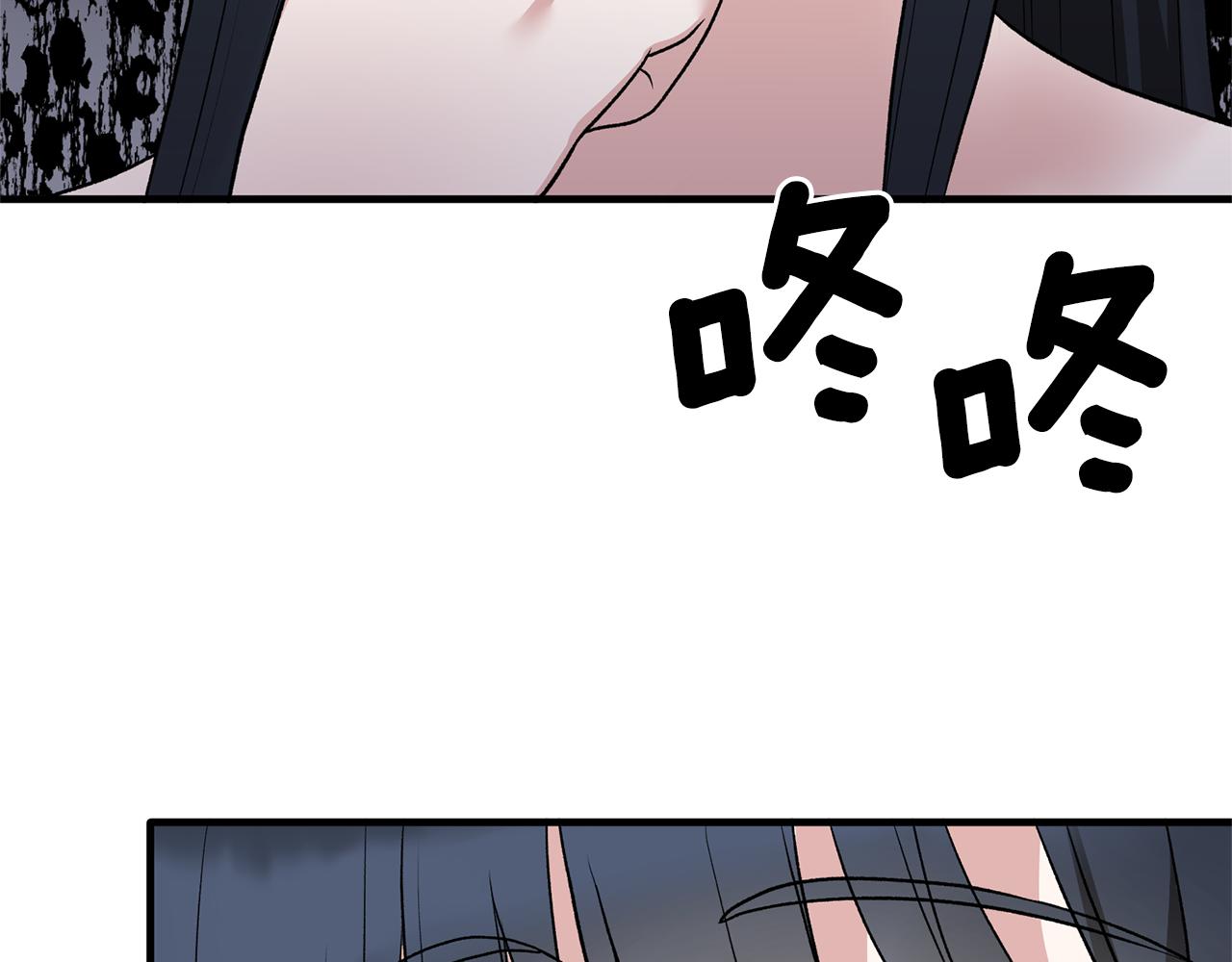 第44话 打太极9