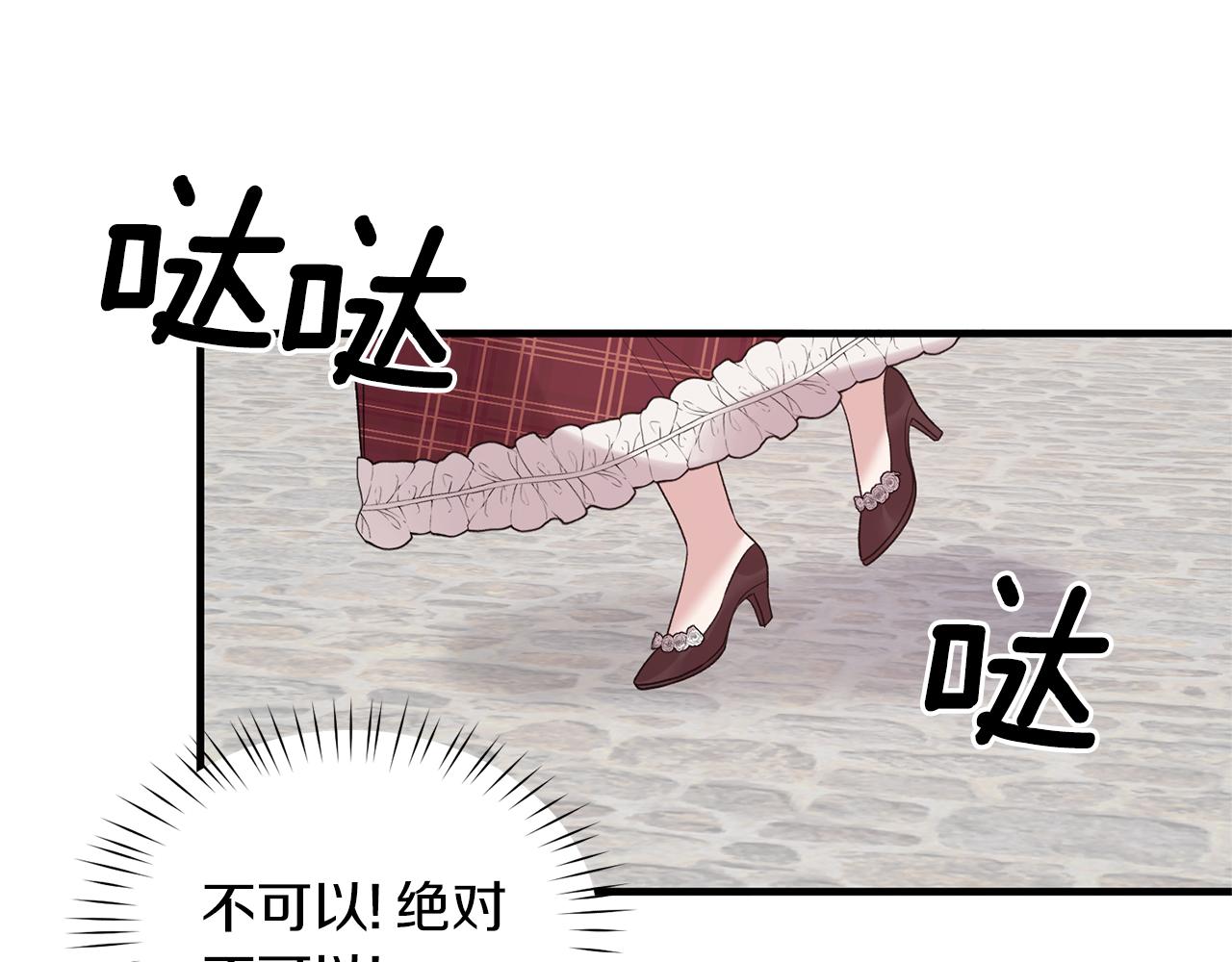 第41话 拯救兔老大86