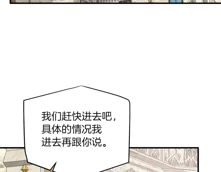 第62话 陌路111