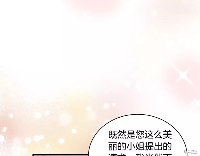 第110话57