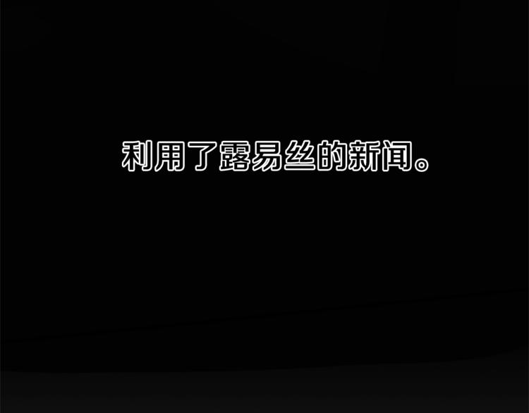 第16话 反击44
