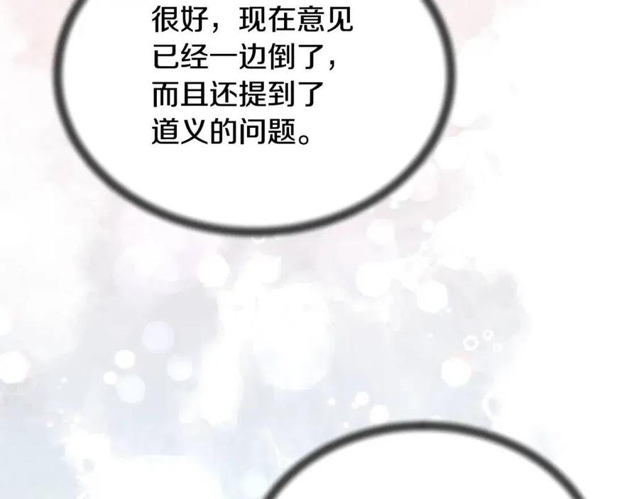 第65话 礼服62