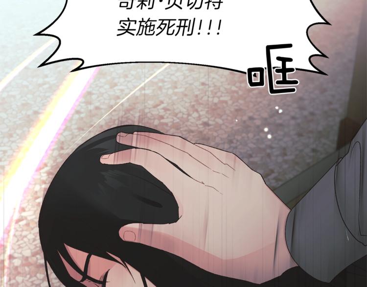 第1话 虚假的天使195