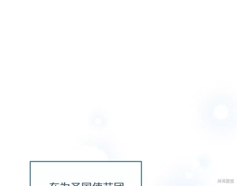 第110话142