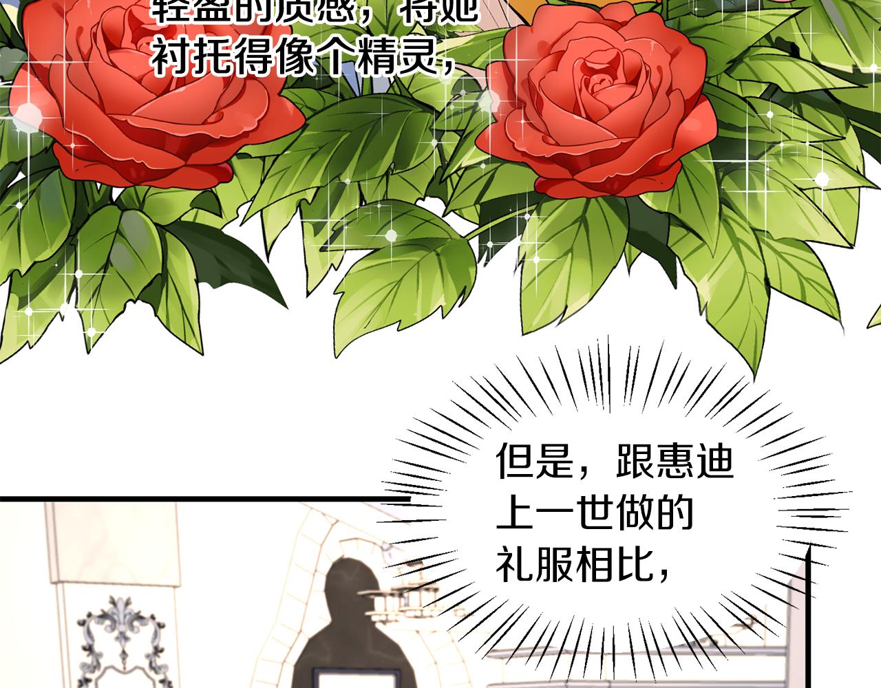 第33话 父女温情138