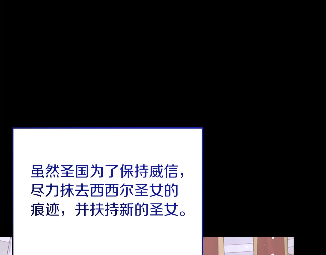 第105话 被推下楼21