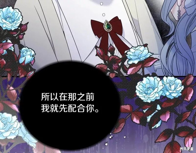 第124话111