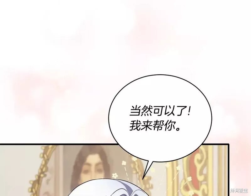 第125话151