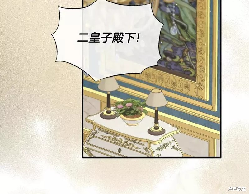 第126话83