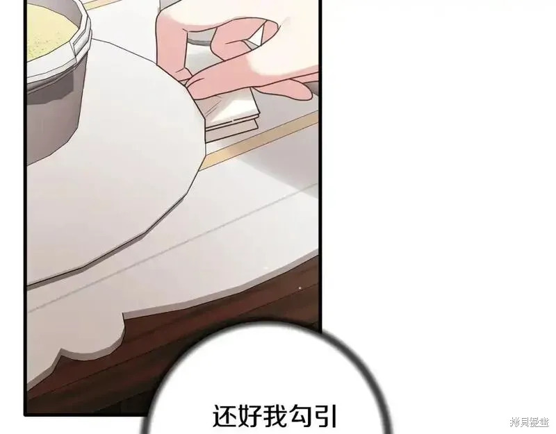 第162话151