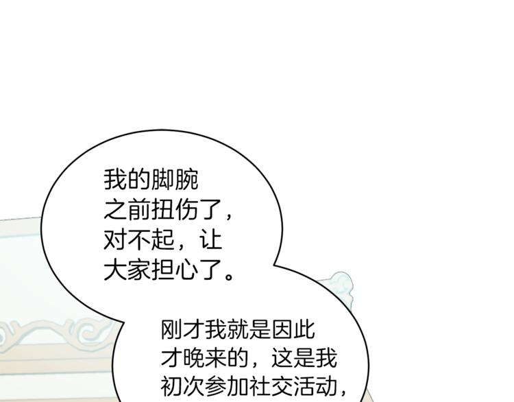 第16话 反击171