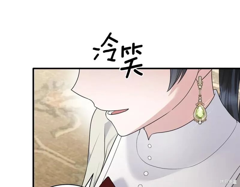 第125话11