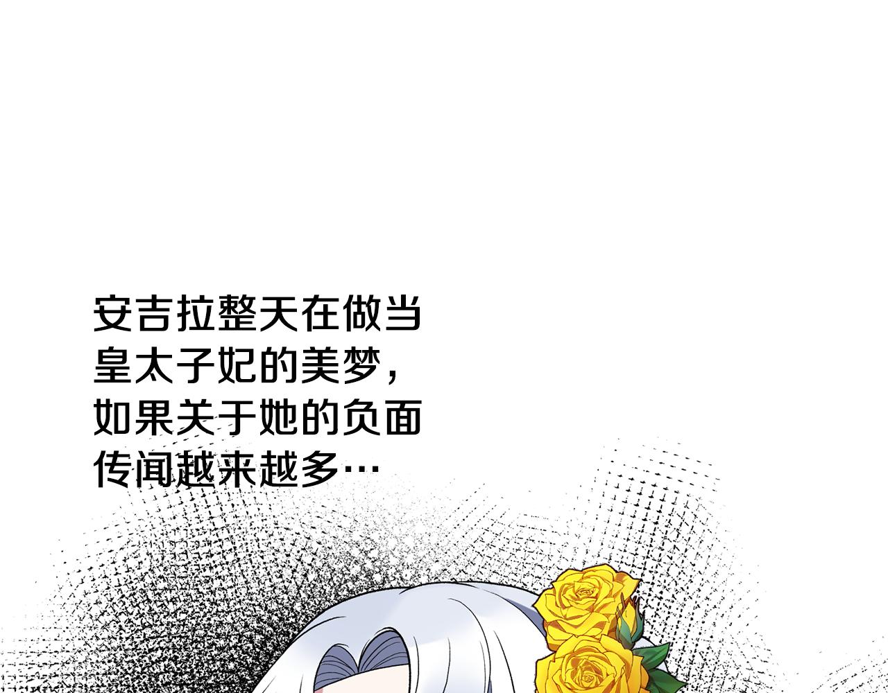 第31话 人以类聚153