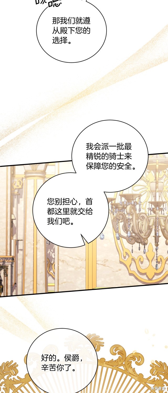 第147话19