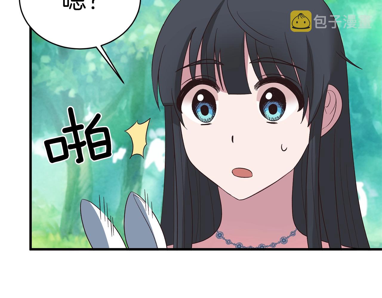 第18话 公园偶遇58