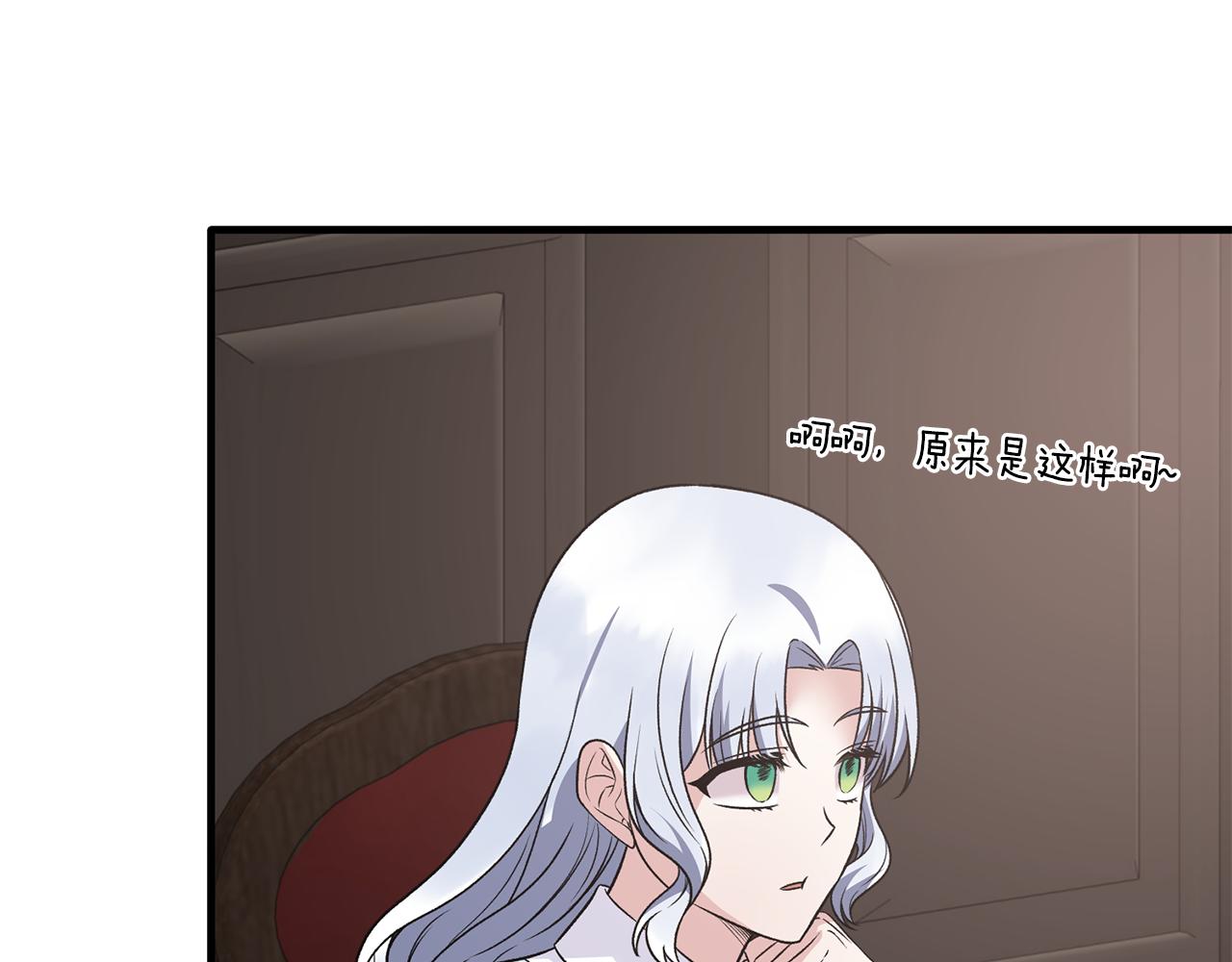 第94话 公主中毒115