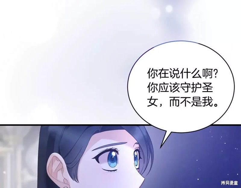 第110话131