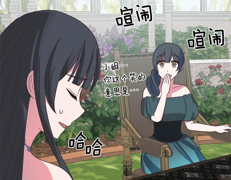 第17话 魔女之药68
