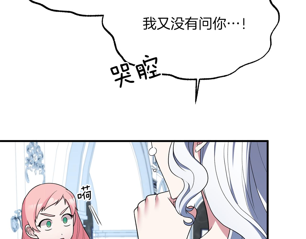 第34话 舞会斗智48