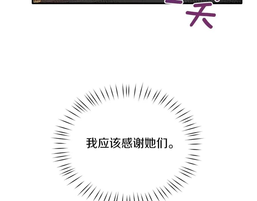 第64话 影响14