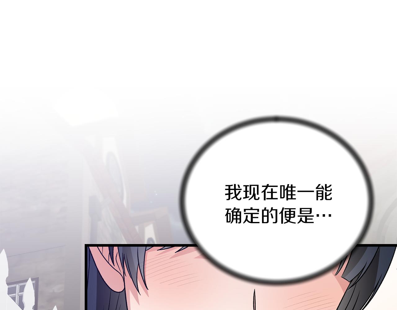 第90话 魔女后代89