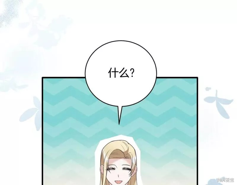 第118话10