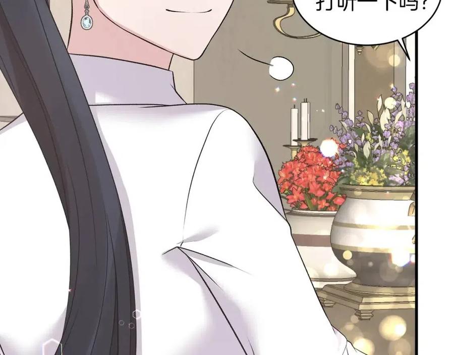 第54话 说谎不眨眼94