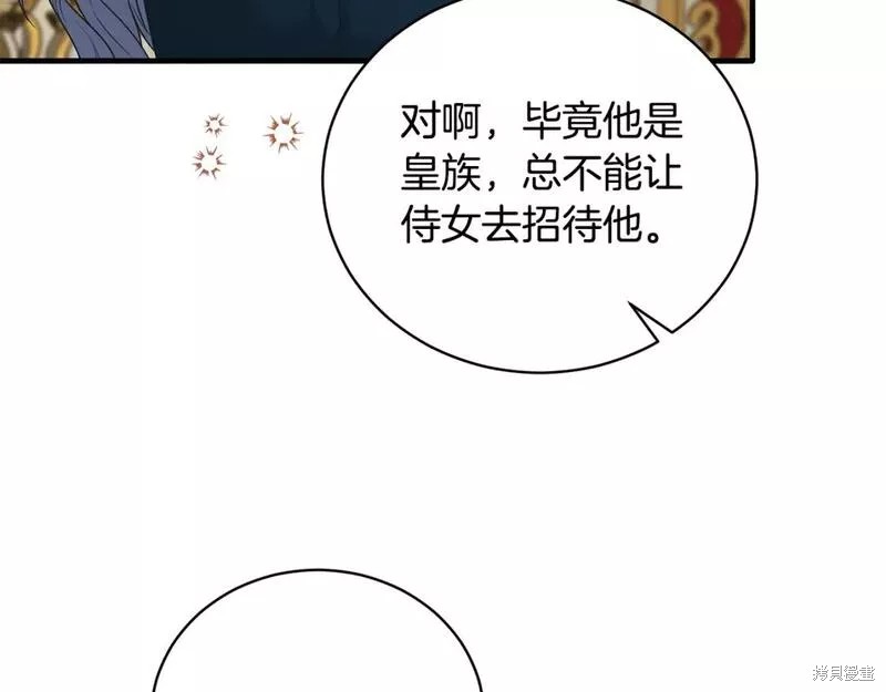 第125话100