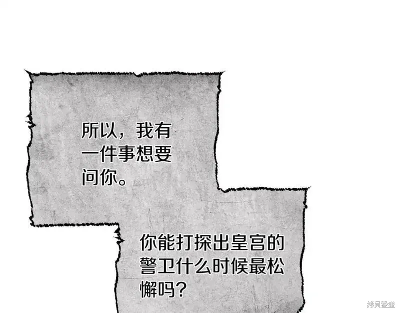 第162话168