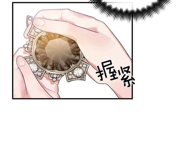 第2话 闺蜜初遇101