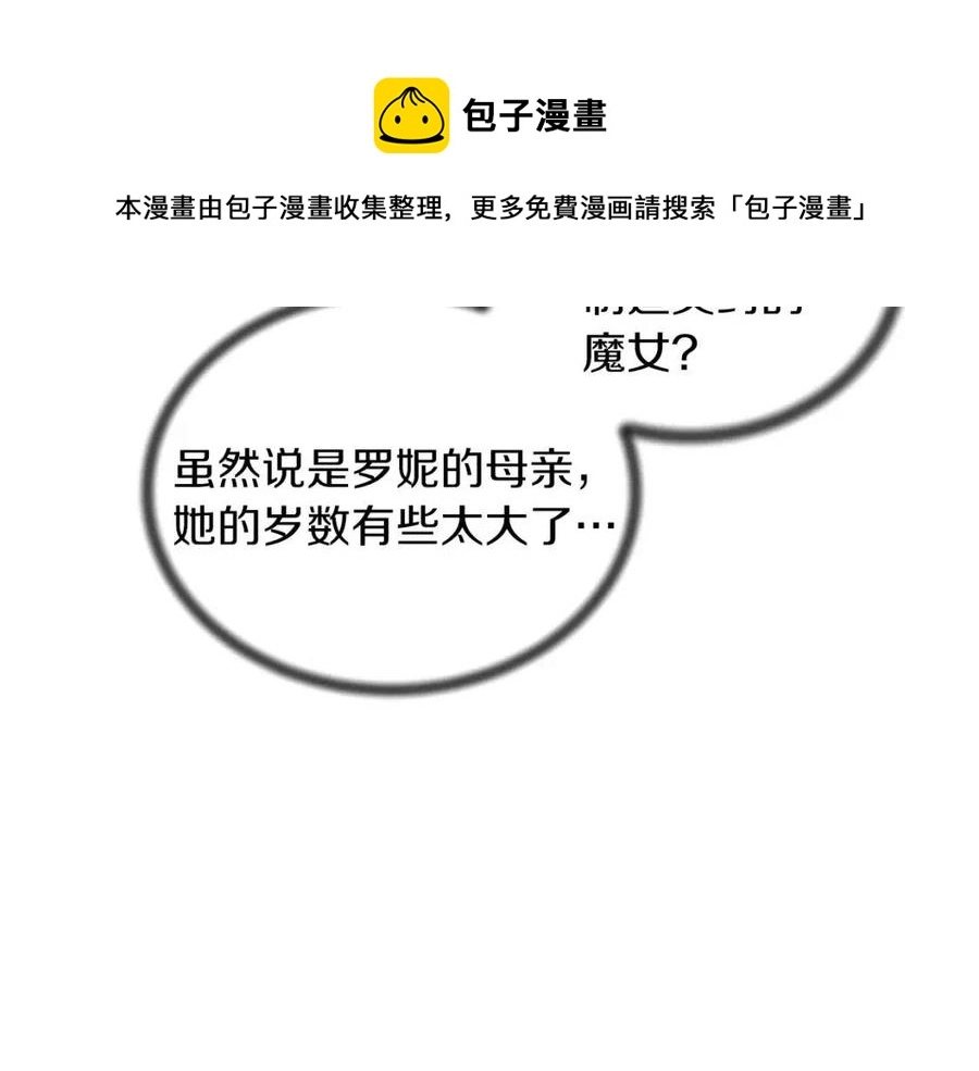 第49话 步步为营100