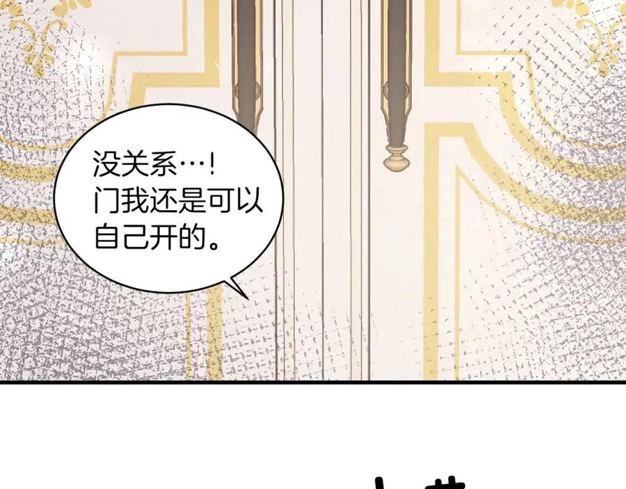 第56话 将计就计129